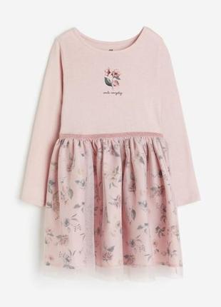 Красивое платье для девочки с фатиновой юбкой h&m (сша)