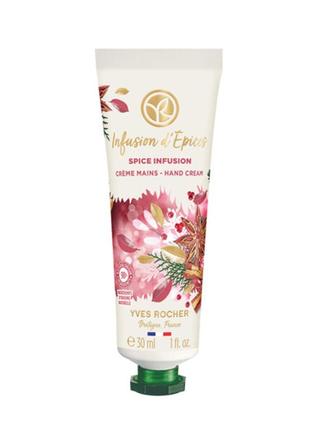 Yves rocher, крем для рук коктейль пряностей, зимний чай, ив роше