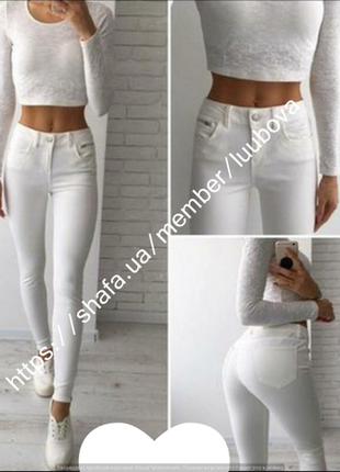 Белые летние джинсы,джеггинсы 44-46-481 фото