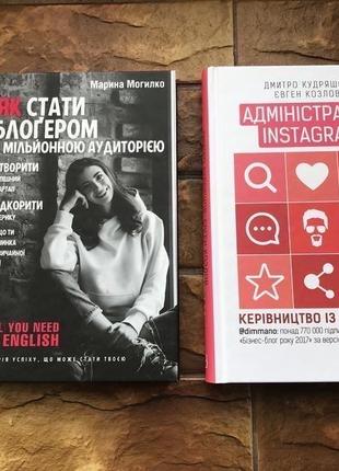 Книжки: саморозвиток , психологія(2 шт)