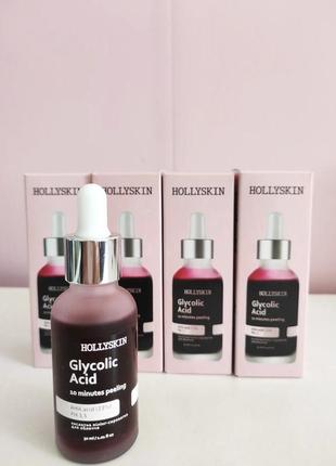 Кислотная пилинг-сыворотка hollyskin