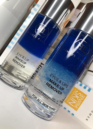 ❤️ средство для удаления макияжа 😚 holy land make up remover