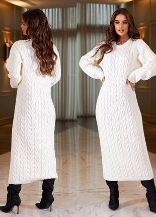 Платье вязаное длинное 108 "рига" молочный