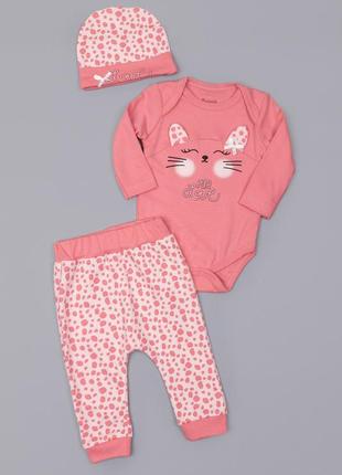 Костюм (мальоха) для детей