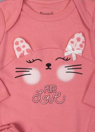 Костюм (мальоха) для детей 2