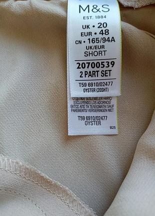 Шорти 4