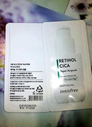 Innisfree retinol cica repair ampoule 1 ml ампульная сыворотка центелла ретинол4 фото