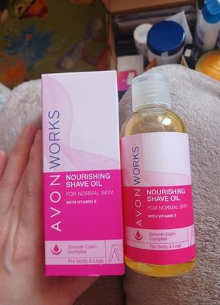 Масло для бритья