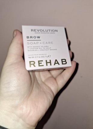 Makeup revolution rehab soap + care мыло для бровей 5г2 фото