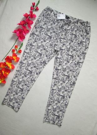 Шикарные летние стрейчевые брюки в цветочный принт высокая посадка h&m.