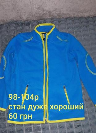 Речі на вибір 2