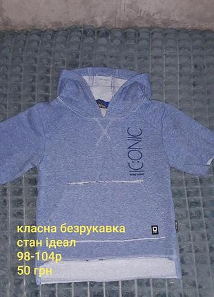 Речі на вибір 3