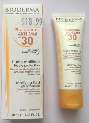 Сонцезахисний крем spf30 bioderm2 фото