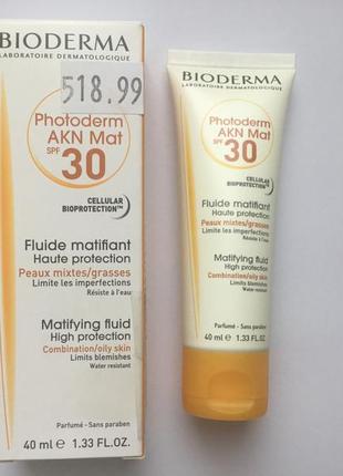 Сонцезахисний крем spf30 bioderm3 фото