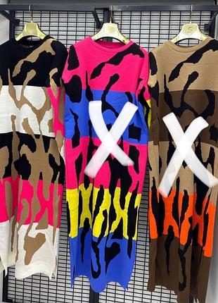 Тепла вʼязана сукня