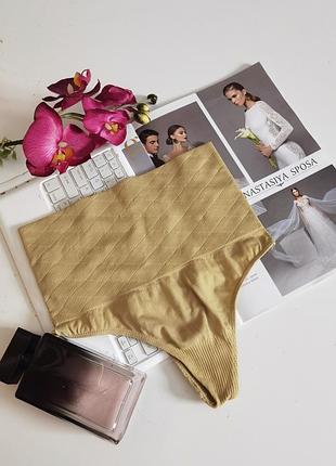 Брендовые трикотажные корректирующие бесшовные трусики стринги размера m