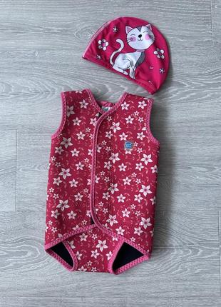 Купальний костюм для басейну / гідрокостюм