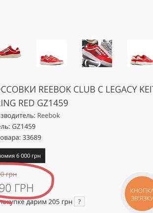 Шкіряні жіночі кросівки reebok club c legacy keith haring 40,5-41 розмір4 фото