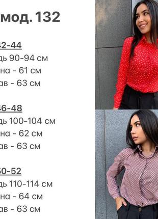 Блуза6 фото