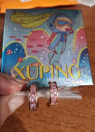 Серьги  xuping из медицинского золота3 фото