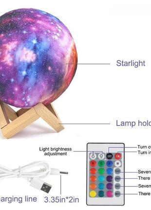 Настольный светильник луна 3d moon lamp touch control 15 см с пультом 16 режимов / детский ночник6 фото