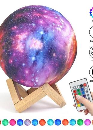 Настільний світильник місяць 3d moon lamp touch control 15 см з пультом 16 режимів / дитячий нічник