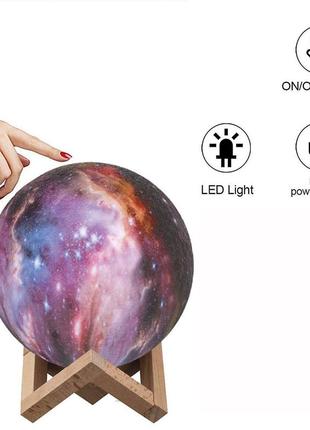 Настольный светильник луна 3d moon lamp touch control 15 см с пультом 16 режимов / детский ночник5 фото