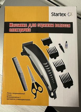 Машинка для стрижки