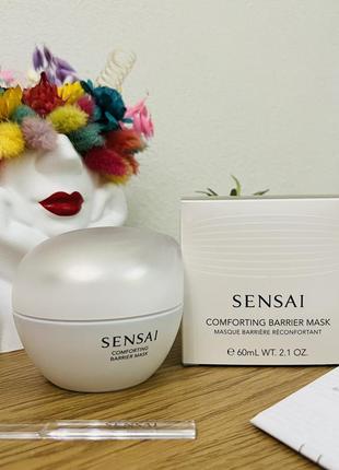 Оригинальный крем маска для чувствительной кожи sensai comforting barrier mask1 фото