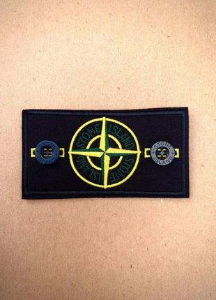 Патч stone island