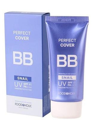 Bb крем з муцином равлика snail perfect cover bb cream uv spf 41 pa +++ foodaholic