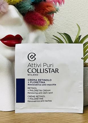 Оригинал пробник крем с ретинолом collistar attivi puri retinol + phloreetin cream renewing anti-dark spot