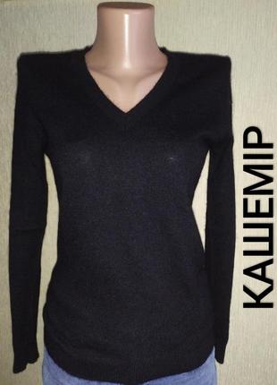 Just cashmere теплый базовый свитер из чистого кашемира