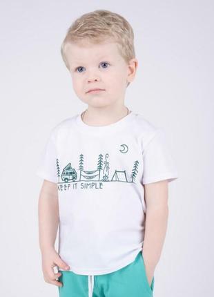 Стильна біла футболка хлопчику