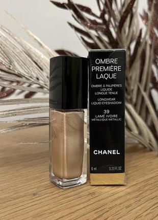 Оригинальный chanel ombre premiere laque eyeshadow жидкие тени для век 39 lame ivory