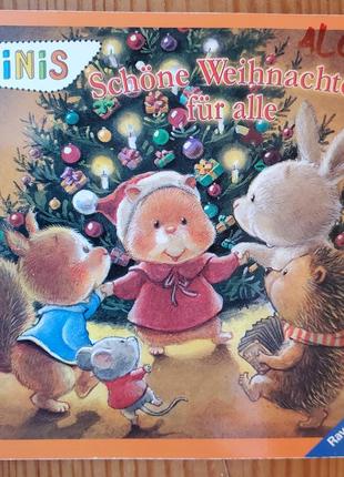 Дитяча книжка німецькою мовою schone weihnachten fur alle