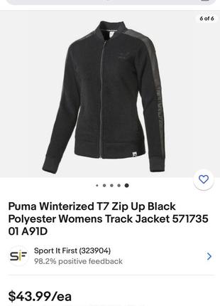 Puma женская олимпийка, спортивная куртка, кофта с замком размер xs с лампасами10 фото