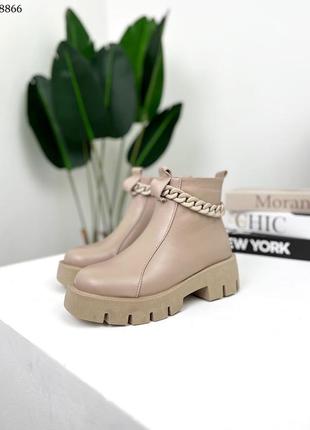 Ботинки с цепочкой, мокко, натуральная кожа