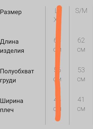 Жилетка женская с капюшоном, цвет розовый, 102r3516 фото