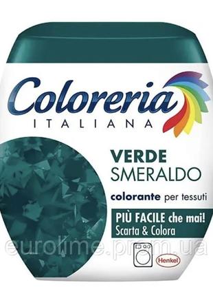 Краска для одежды coloreria italiana изумруд 350 грамм