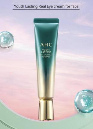Крем ahc youth lasting real eye cream for face1 фото