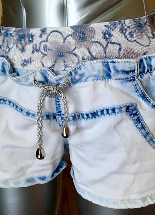 Шорти коттонові