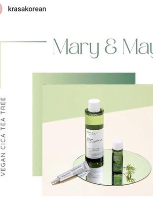 Набор для лица с чайным деревом mary&amp;may vegan сесса teatree toner special set