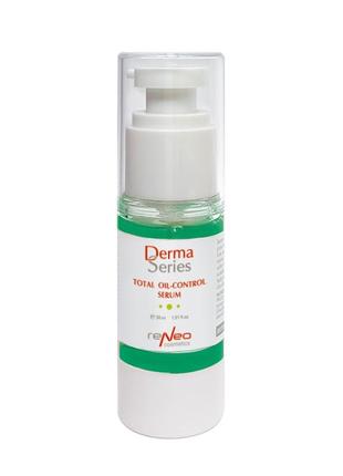 Derma series набор для кожи, склонный к жирности