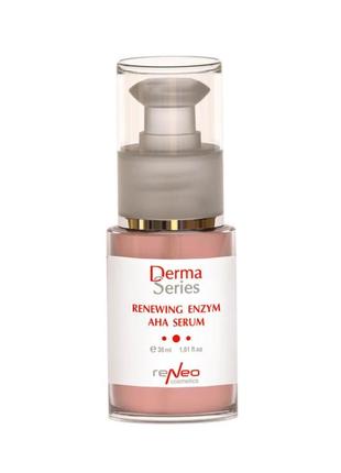 Derma series набор anti-age и лифтинг2 фото