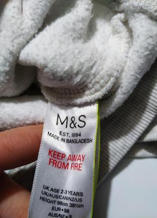 Тодстовка утеплена