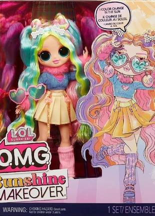 Кукла lol surprise omg pearla fashion doll