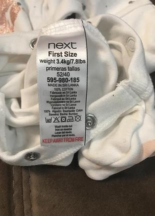 Чоловічок 4