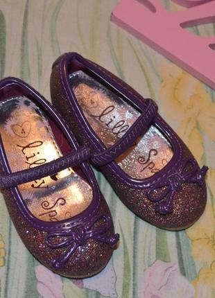 Туфельки на принцесу