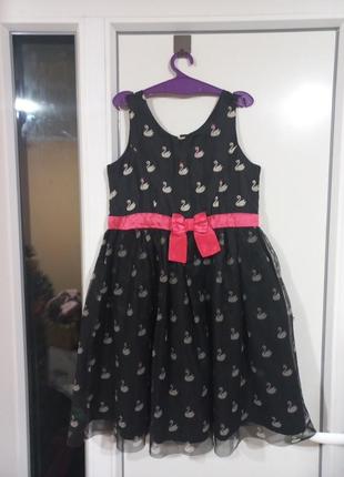 Фатинова сукня